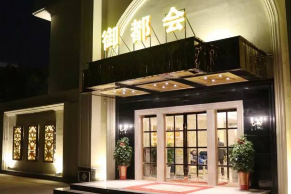 按摩也能这么享受？重庆男生保健攻略大推荐