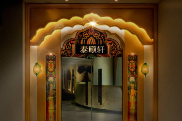 重庆名门按摩，舒筋活络，养生之道尽在其中